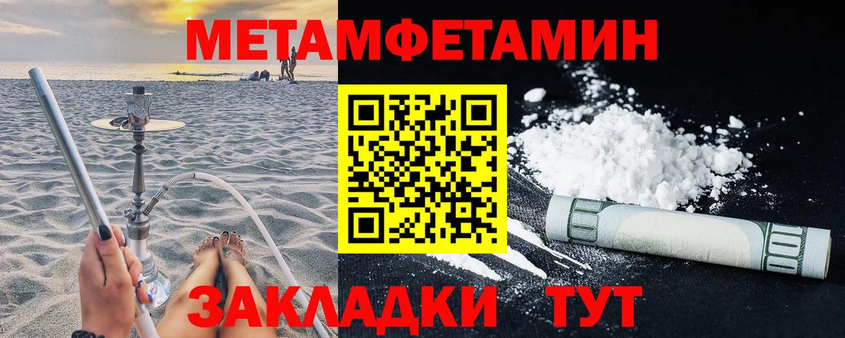 АМФ Розовый Владивосток