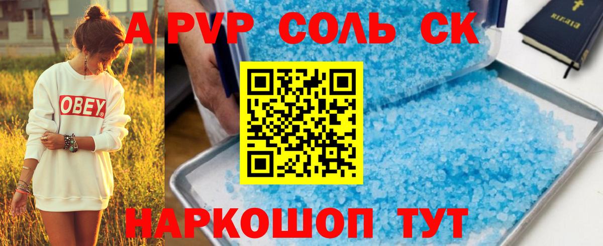 хочу   Вход с VPN  Alfa_PVP мука  Владивосток  Alfa_PVP мука 
