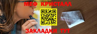 ПСИЛОЦИБИНОВЫЕ ГРИБЫ Малоярославец