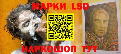 соль ск Мариинск
