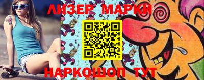 соль ск Мариинск