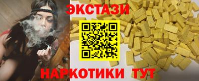 ПСИЛОЦИБИНОВЫЕ ГРИБЫ Малоярославец