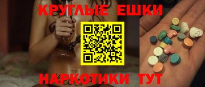 ПСИЛОЦИБИНОВЫЕ ГРИБЫ Малоярославец
