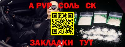 гидропоника Малгобек