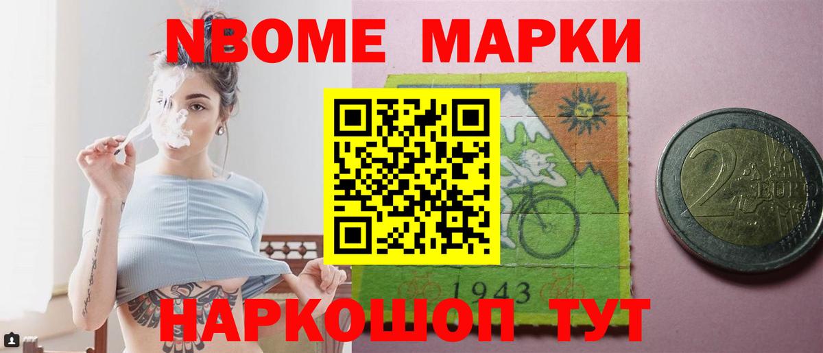 Владивосток  ЛСД экстази кислота  Вход с VPN 
