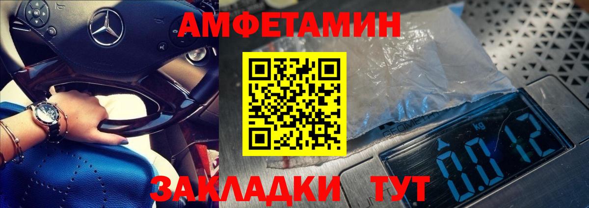 Первитин витя  Вход с VPN  Владивосток  МЕТАМФЕТАМИН  Первитин витя 