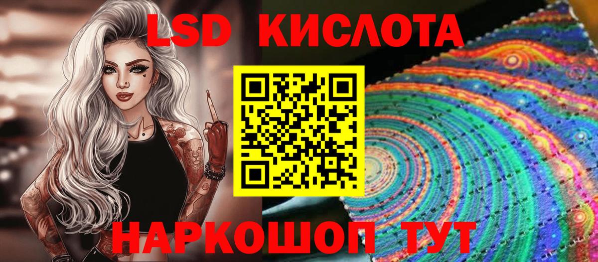 Владивосток  Марки N-bome 1,5мг  Вход с VPN 