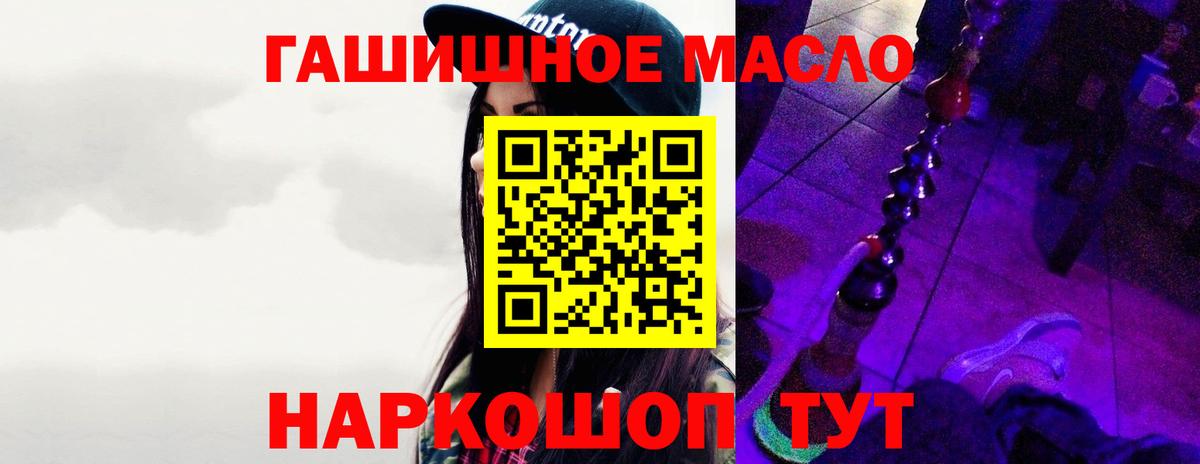Дистиллят ТГК Wax Владивосток