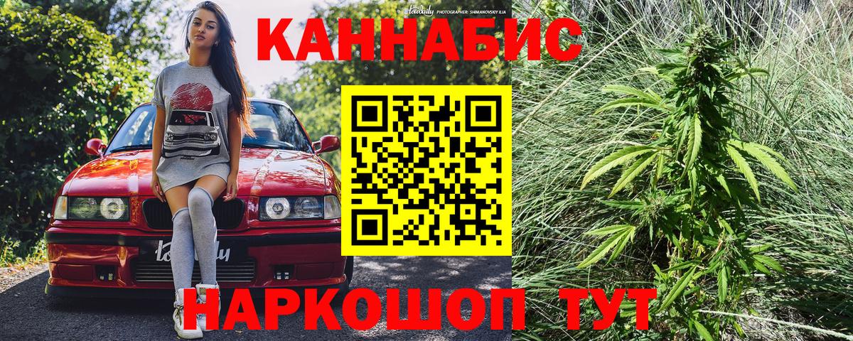 Конопля семена  Вход с VPN  Марихуана индика  Конопля тримм  Владивосток 